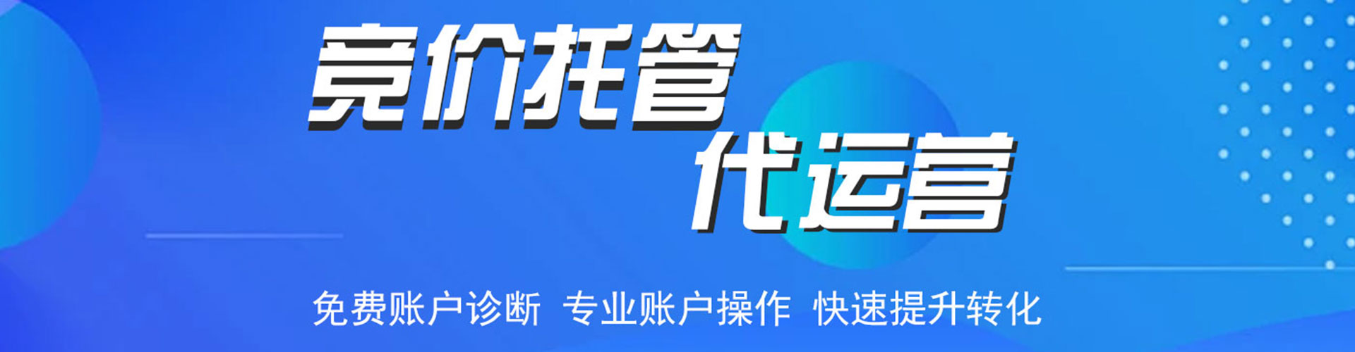 吉隆如何做sem