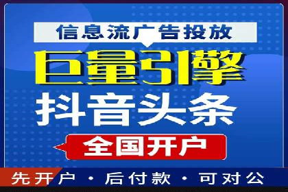 百度推广技巧：如何快速提升排名